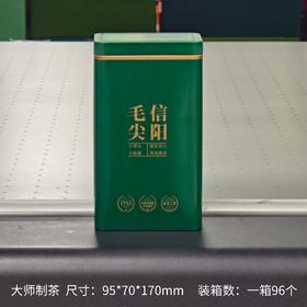 2.2元一个/一箱96个 大师制茶【信阳毛尖 大方听】