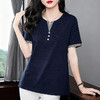 正肩v领短袖t恤女装2026新款夏高端洋气减龄半袖纯棉上衣休闲体恤 商品缩略图1