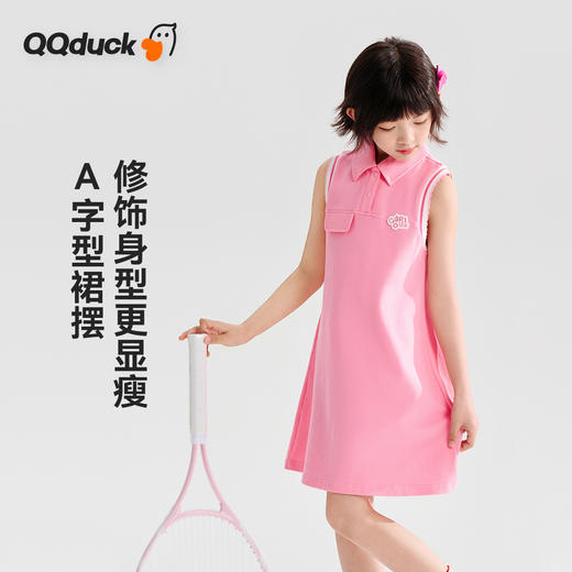 【清仓捡漏】【120-165】【可可鸭】女童夏季无袖连衣裙（95%棉 5%氨纶） 商品图8