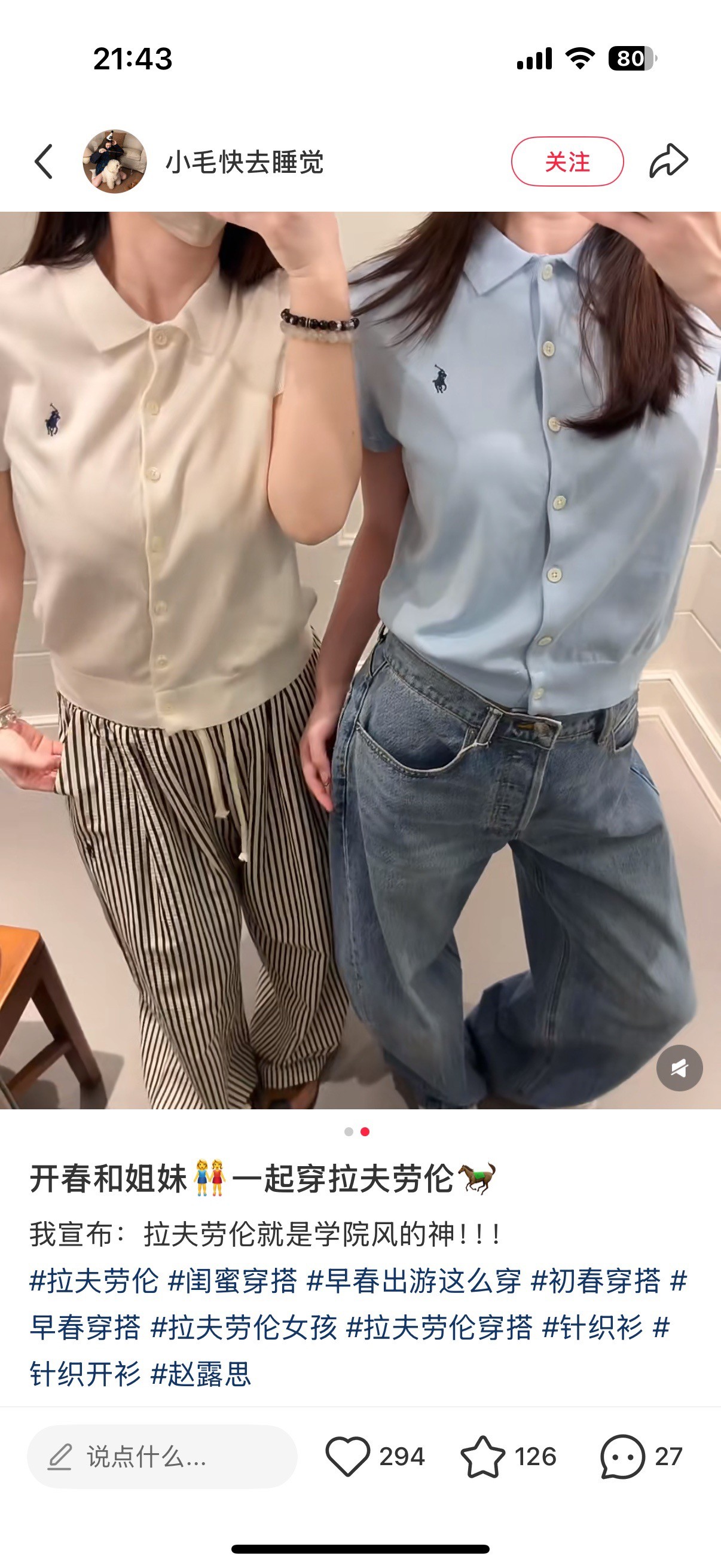 一店d 拉夫𝐑𝐚𝐥𝐩𝐡 𝐥𝐚𝐮𝐫𝐞𝐧匹马棉针织开衫！！一件让所有女人都要疯狂上头的拉夫，今年新款 日本专柜都售罄了 真真的巨巨巨🔥 单单挂着感觉