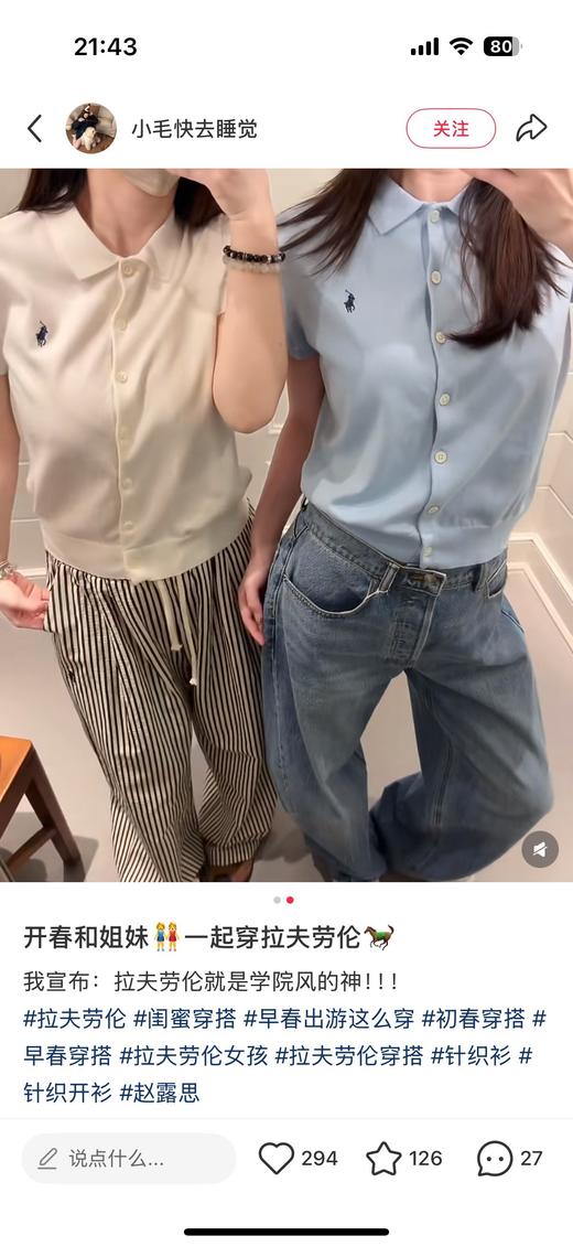 一店d 拉夫𝐑𝐚𝐥𝐩𝐡 𝐥𝐚𝐮𝐫𝐞𝐧匹马棉针织开衫！！一件让所有女人都要疯狂上头的拉夫，今年新款 日本专柜都售罄了 真真的巨巨巨🔥 单单挂着感觉 商品图0