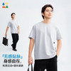 【成人棉感速干短袖T恤】森林棠26夏款汗跑跑简约百搭通勤运动男女款速干圆领上衣40162288 商品缩略图3