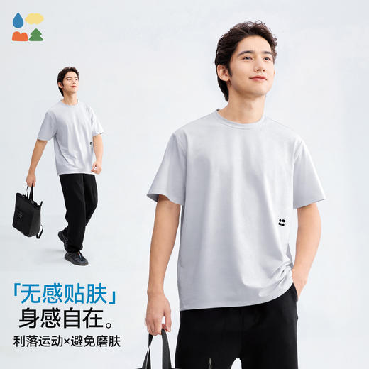 【成人棉感速干短袖T恤】森林棠26夏款汗跑跑简约百搭通勤运动男女款速干圆领上衣40162288 商品图3