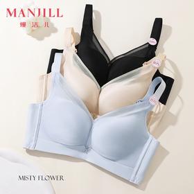 【商场同款】熳洁儿 云朵系列大胸显小云感棉均薄杯一片式无钢圈百搭光面25201517