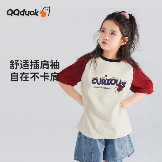 【120-165】【可可鸭】女童夏季短袖T恤（95%棉 5%氨纶） 商品图7