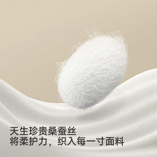 【商场同款】英氏男童短袖T恤夏新款上衣儿童圆领透气打底衫 商品图2