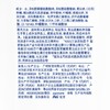 舒肤佳900g柠檬香特惠装沐浴露 商品缩略图0