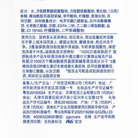 舒肤佳900g柠檬香特惠装沐浴露