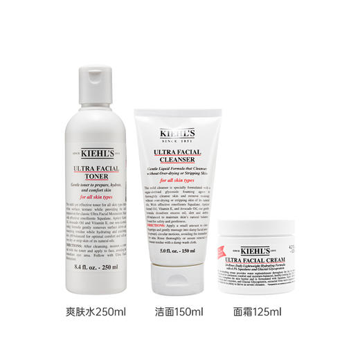 【含税价】科颜氏高保湿3件套 （洁面150ml+水250ml+面霜125ml) 商品图1