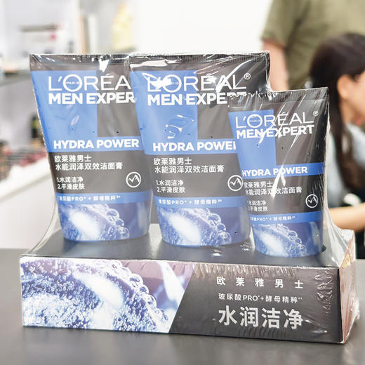欧莱雅男士水能润泽双效洁面膏100ml  男士洗面奶 商品图0