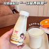预售5天发 收到冷藏保存【特浓鲜水牛奶】口感丝滑像喝液态奶糖！ 营养鲜奶~ 商品缩略图4