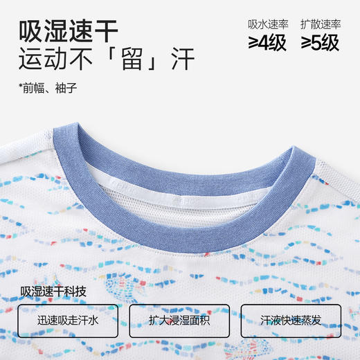 【商场同款】英氏男宝短袖T恤夏新款打底衫儿童圆领透气小衫 商品图1