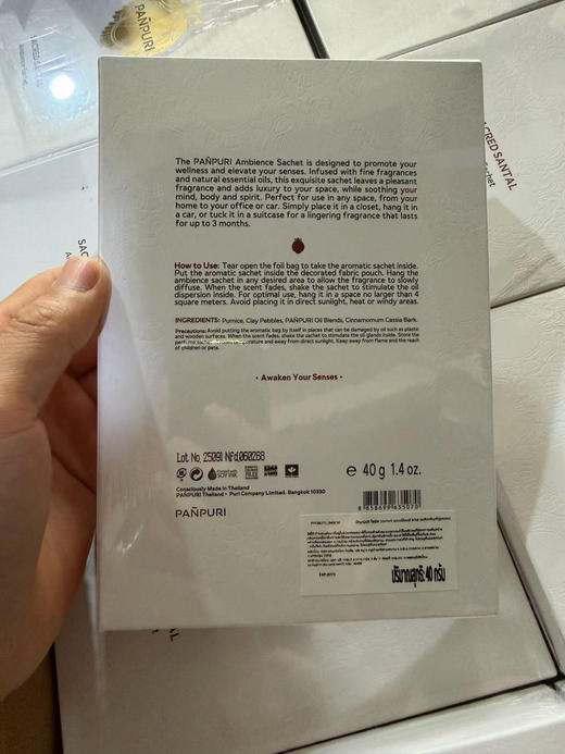 正品泰国进口 panpuri 精油香薰，只有几百单！！
四个味道，原价149，现特价💰69包邮
除了我这儿任何地方拿不到 ！尤其是价格 ！珍惜吧 商品图14