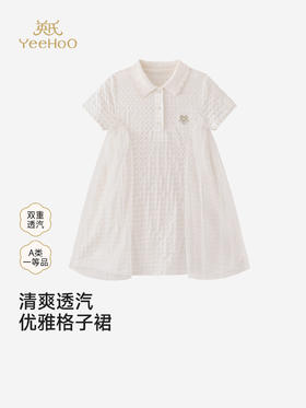 英氏女童短袖连衣裙春夏季新款裙子儿童公主裙YRLCJ2S032A