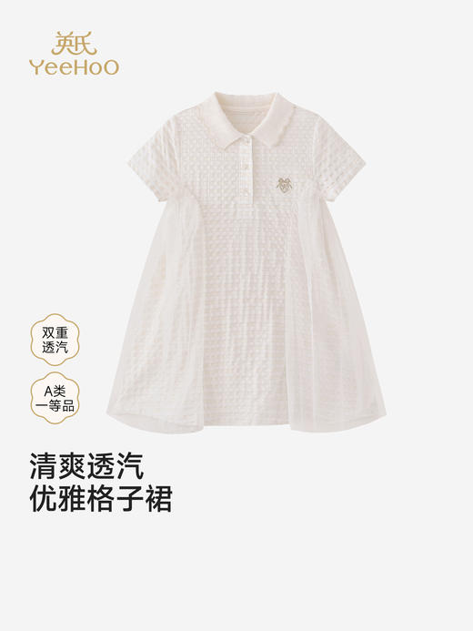 英氏女童短袖连衣裙春夏季新款裙子儿童公主裙YRLCJ2S032A 商品图0