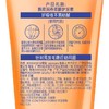 飘柔400ml高纯度焗油精华润发精华 商品缩略图0