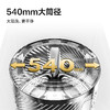 【新品上市】TCL小黄人·大眼萌超级筒T7R PRO 10公斤DD直驱变频滚筒 G100T7R Pro-DI 商品缩略图4