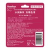 凡士林3.5g滋润修护唇膏玫瑰花蕾味 商品缩略图0