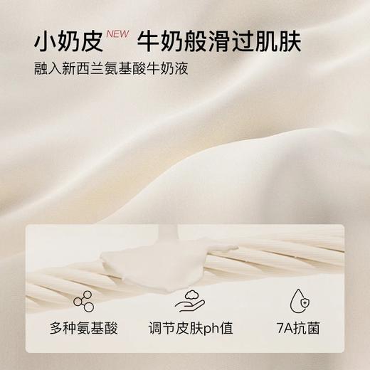 【A-C杯】ubras 无尺码小奶皮免拆胸垫升级版背心文胸 商品图1