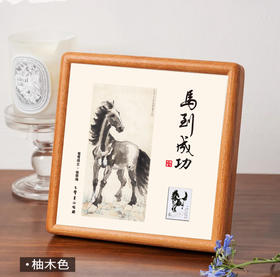 《马到成功》相框摆件