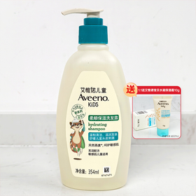 【1:1送水凝保湿霜10g】Aveeno艾惟诺儿童柔顺保湿洗发露 354ml