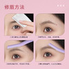 TM1611修眉刀(3把装)化妆工具 商品缩略图4