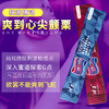 川井日式口爱液口娇水薄荷果味10ml*10支冰火两重天调情 商品缩略图2