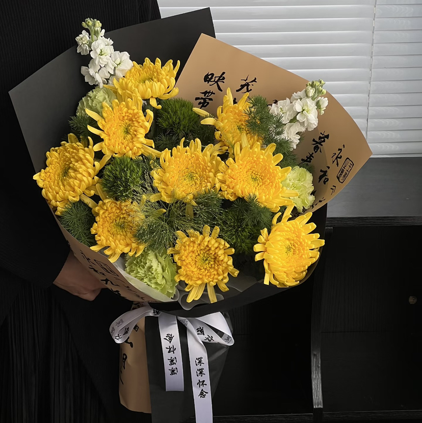 菊花花束 
一朵鲜花，寄托情思
一份敬意，铭记初心