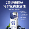 源制所蓝莓汁花青素100%复合果汁源究所添加NFC蓝莓汁200ml*12瓶饮料 /水饮冲调 /饮料 /果蔬汁/饮料 商品缩略图1