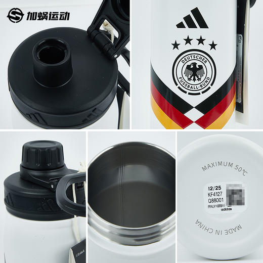 SFS正品  Adidas阿迪达斯2026世界杯德国队足球休闲文化水壶 KF4127 商品图2