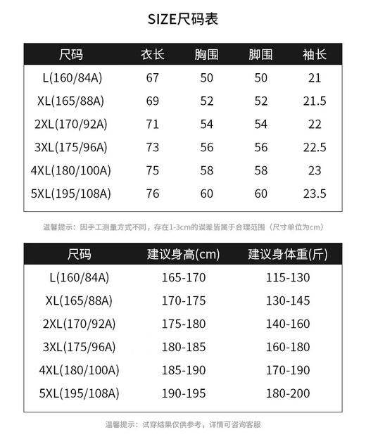 F032323夏季新款定织定细腻棉感染亲肤不闷汗休闲短袖T恤 商品图8