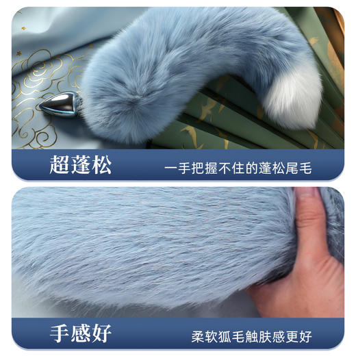 【情趣用品】谜姬 绯夜摇摆狐尾sm电动摇摆挑逗 商品图3