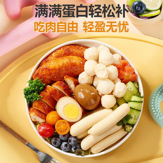 三只松鼠 蜻蜓教练_轻食自律补给包1200g-fx 商品图3