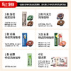 【新升级-尝鲜福袋】多种风味全家福多口味浓缩咖啡液咖啡/茶共15杯 商品缩略图3