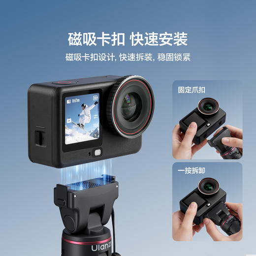 Ulanzi优篮子MT99迷你磁吸快拆自拍杆适用DJI大疆Action 6/Nano运动相机手持延长杆桌面三脚架Vlog自拍摄支架 商品图2