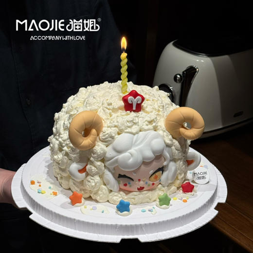 白羊卷卷宝ss 商品图0