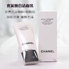 [透小蜜心选]【活动价 ￥219】CHANEL/香奈儿光彩美白洁面洗面奶150ML 商品缩略图3