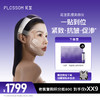 花至美容仪|肌提美容仪 商品缩略图0