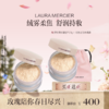 品牌直发 LAURA MERCIER 罗拉玛希 焕颜清透柔焦蜜粉  20g 商品缩略图0