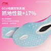 李宁飞电6 ELITE男女同款䨻丝轻量高回弹竞速比赛跑鞋ARMW001 商品缩略图12