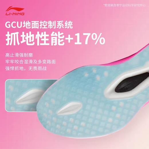 李宁飞电6 ELITE男女同款䨻丝轻量高回弹竞速比赛跑鞋ARMW001 商品图12