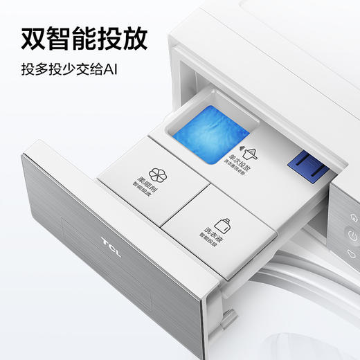 TCL小黄人·大眼萌超级筒T7R 12公斤DD直驱变频滚筒 G120T7R-DI 商品图7