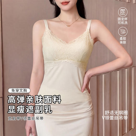 雀说 免穿内衣法式蕾丝舒适美背内衣女S313 商品图0