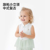 英氏儿童套装夏季女童背心裤子透气休闲国风套装小宝宝衣服外出 商品缩略图3