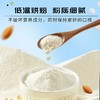 【买二送一❗燕窝杏仁七白饮】精选多重优质食材搭配而成，醇正杏仁香可口，细腻顺滑，易冲不结块，冲调即食代餐粉营养早餐QQ 商品缩略图1