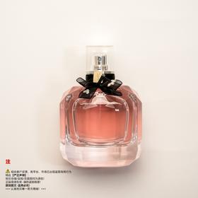 瑕疵香水-YSL圣罗兰 反转巴黎花溢香水