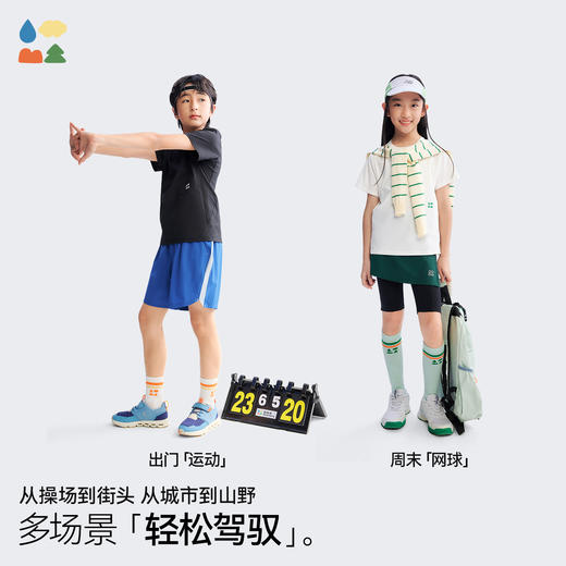 【儿童棉感速干短袖T恤】森林棠26夏款汗跑跑棉柔高弹亲肤圆领上衣40162286 商品图2