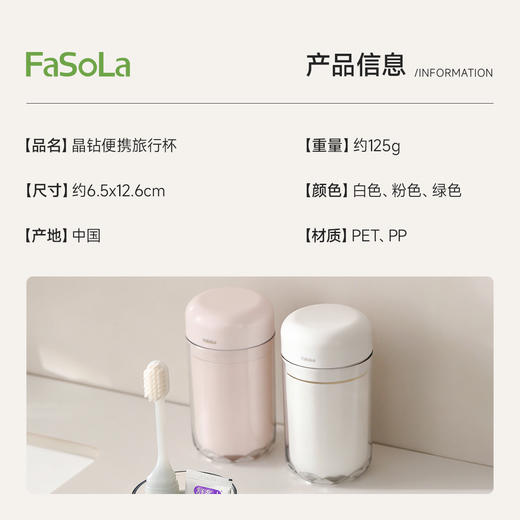 FaSoLa旅行漱口杯情侣牙刷牙膏洗漱杯便携式家庭旅游洗漱牙杯套装 商品图1