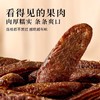 【福利❗️9.9抢5袋🔥九制酱芒果条】古法酱制，酸甜入味，软糯细腻，条条爽口！果脯特色网红怀旧话梅味蜜饯休闲零食 商品缩略图3