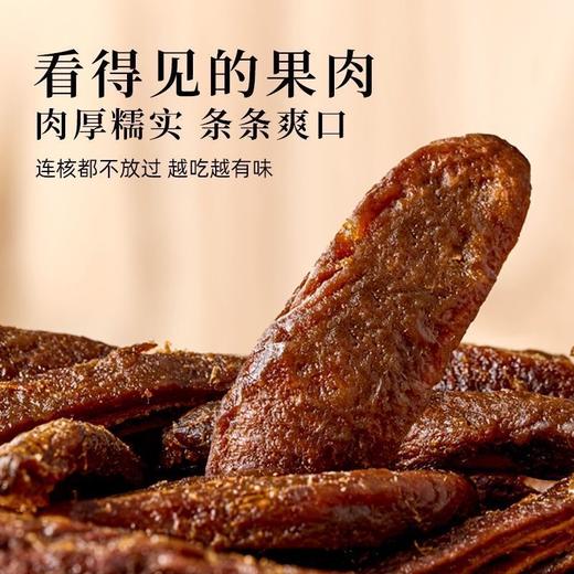 【福利❗️9.9抢5袋🔥九制酱芒果条】古法酱制，酸甜入味，软糯细腻，条条爽口！果脯特色网红怀旧话梅味蜜饯休闲零食 商品图3
